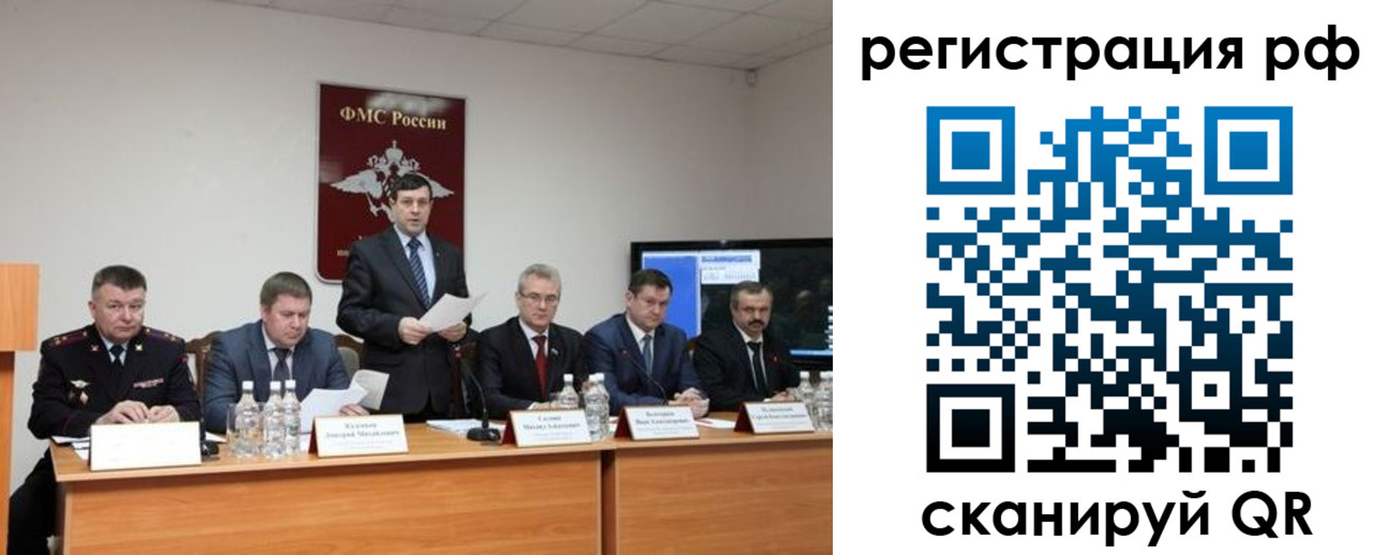 прописка паспорт в Белоярске