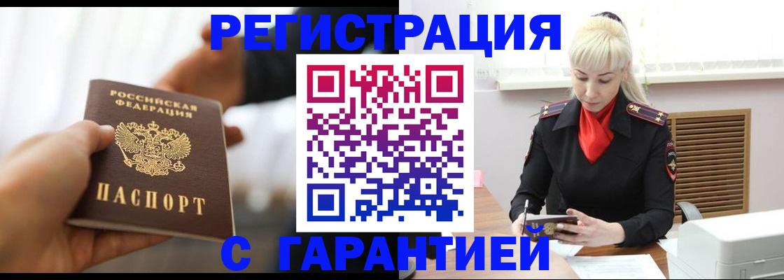 регистрация для школы в Белоярске